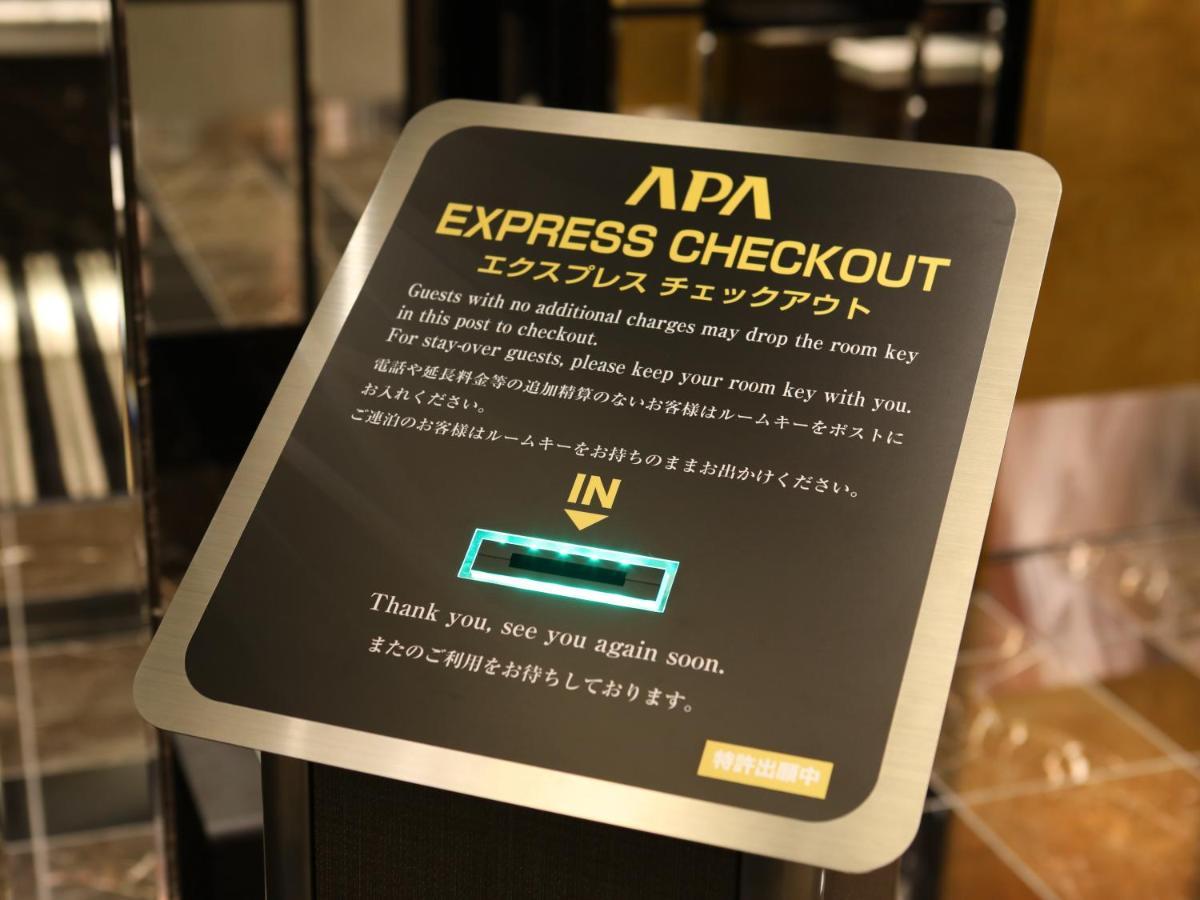 Apa Hotel Tsukiji Ekiminami Токио Экстерьер фото