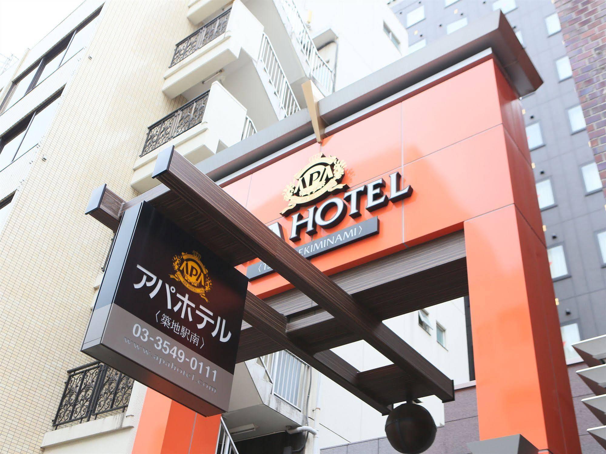 Apa Hotel Tsukiji Ekiminami Токио Экстерьер фото